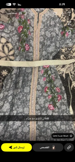 ماابس نظيفه راقيه