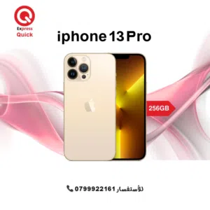 IPHONE 13 PRO ( 256GB ) USED /// ايفون 13 برو ذاكره 256 جيجا مستعمل بحاله الجديد