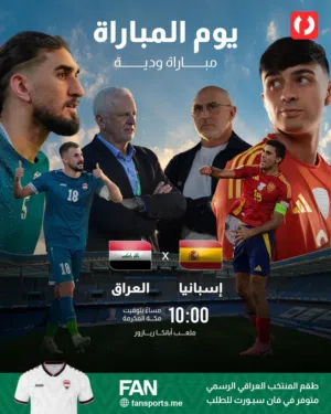 تنصيب ستالايت وبلازما  واشتراك باقات رياضه عالميه