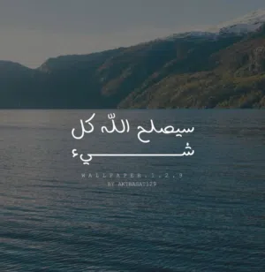 AHMED 