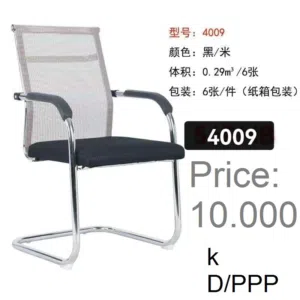 Visitor CHAIR كرسي الزوار