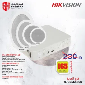 نظام صوتي احترافي جاهز للتركيب