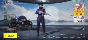 ببجي موبايل
