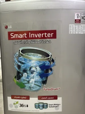 غسالة ملابس