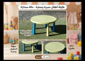 طاولة نشاطات ودراسة للأطفال من ايكيا - قوية وعملية جداً