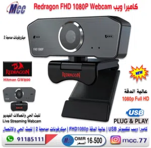 Redragon FHD 1080P Hitman GW800 Webcam