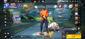 Free Fire Accounts and Characters for Sale in Muscat