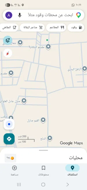 Residential Land for Sale in Tripoli Wadi Al-Rabi