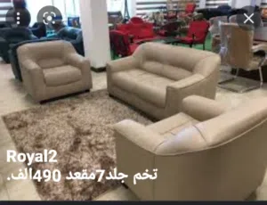 اثاث مكتب فاخر