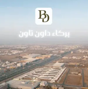 في موقع استراتيجي في قلب بركاء احجز محلك التجاري مقابل جراند بركاء وبجانب نستو