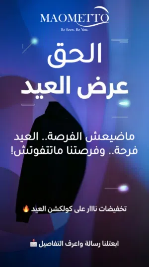 هودي اسود قطن 100٪
