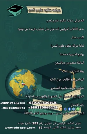 Training Courses . Management1