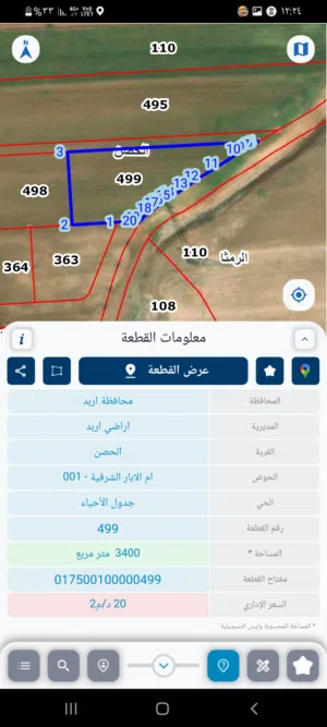 Farm Land for Sale in Irbid Al Husn