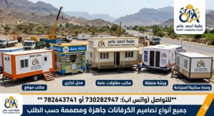 بسم الله مطلوب للبيع مطلوب خشب مستخدم الواح ومرابيع وكرد وطفش  مطلوب جاكات حديد  مطلوب قمط حديد  مطل