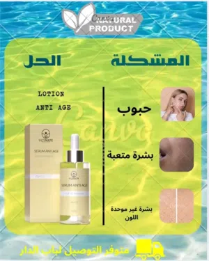 المكملات الغذائية منتجات طبيعية البشرة زيادة الوزن عناية