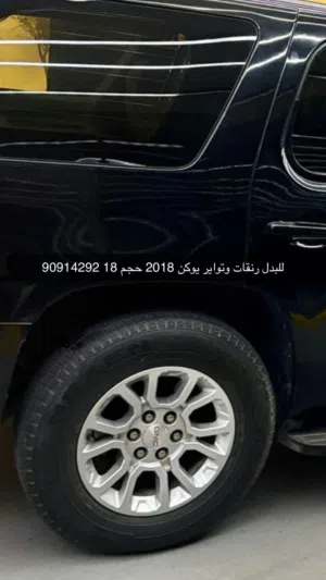 للبدل رنقات