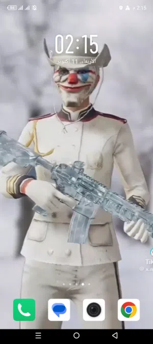 وليد 