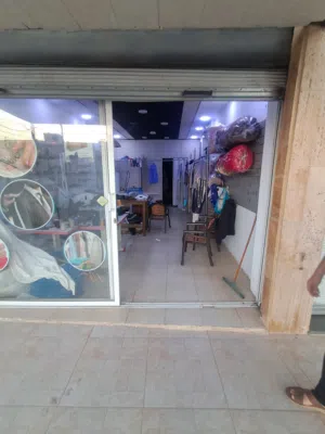مخيطه ودراي كلين