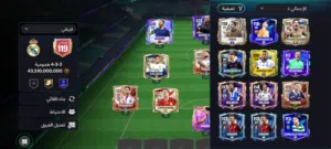 حساب فيفا للبيع 119