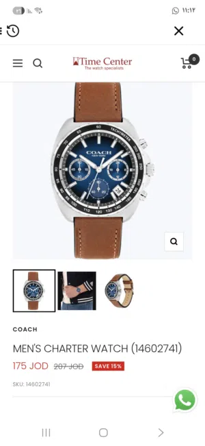 ساعه بالكرتونه الله يطرح البركة لصاحب النصيب