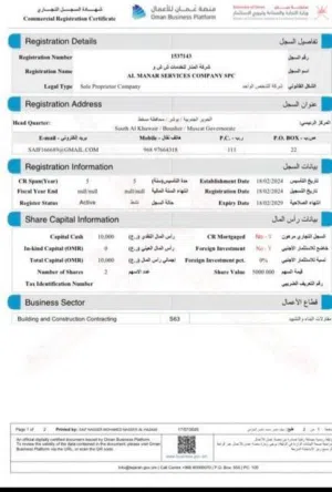 فرصه للبيع سجل تجاري وله دخل شهري 480 ريال بمعنى مشاريع جاهزه وانته ف البيت