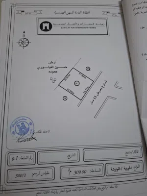 قطعة أرض في منطقة القوارشة شارع العمارات