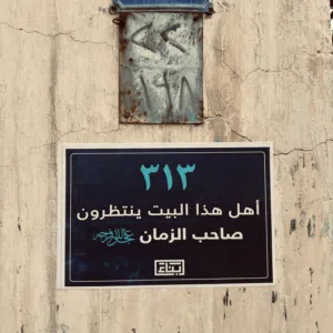 Ali Younis