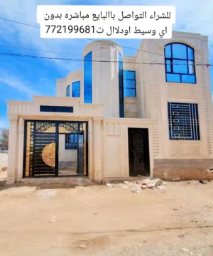 للبيع منزل بتصميم فيلا وسعره ولافي الخيال عرطه بمعنا الكلمه المشتري المقطف يتصلبي البايع مباشره