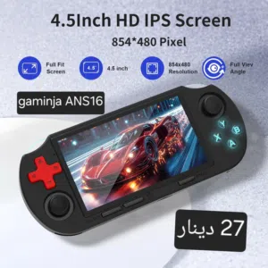 اجهزة تحكم (Controllers) وأجهزة ألعاب محمولة للبيع