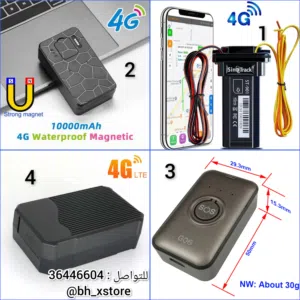 اجهزة تراك للحيوانات او سيارات