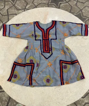 بلوشي للأطفال