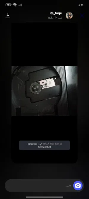 بلايستيشن 3 للتبديل على آيفون x او آيفون 8