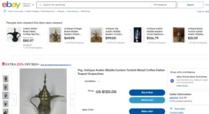 داله Antique Arabic Metal Coffee Dallah Teapot Grapevine انتيكات