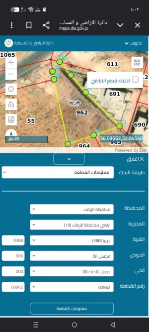 Residential Land for Sale in Zarqa Graiba