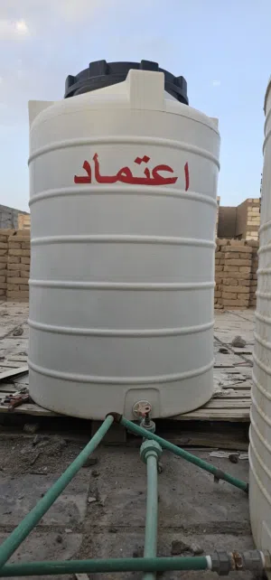 برميل نص طن الى الماء الحلو..