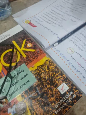 مطلوب مدرس او مدرسة للمتابعة اليومية