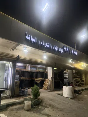 اقل أسعار كيابل كيبل كهرباء سباكة