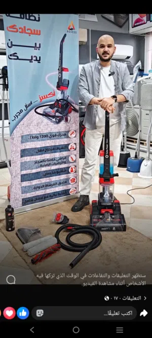 Other Vacuum Cleaners for sale in Amman