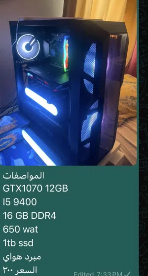 بيسي جيمنج الوصف مهم!!!