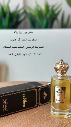 عطور جميله ثبات وفوحانه اضمنهلكم 100%