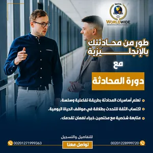 ‏دورات تدريبية ‏.‏ لغات‏2