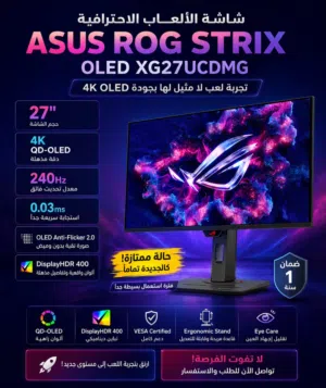 27 Asus monitors for sale  in Muscat