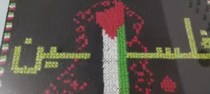 برواز خارطة فلسطين بتطريز يدوي فلاحي