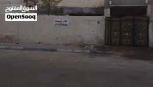 بيت للبيع البيت نضيف