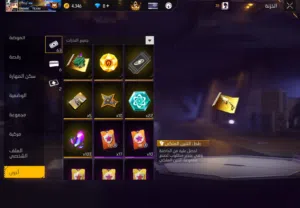 حساب Free Fire مستوى 62 للبيع ،،،،،،