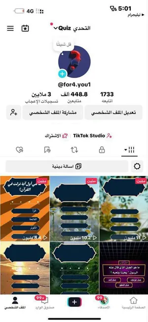 ‏بيع حسابات - اخرى‏0