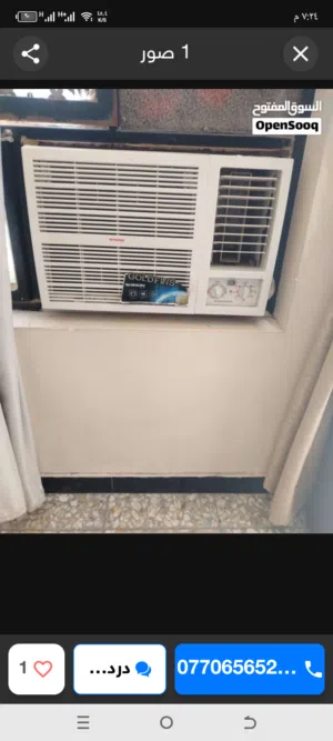 مكيف شينون نظيف جدا