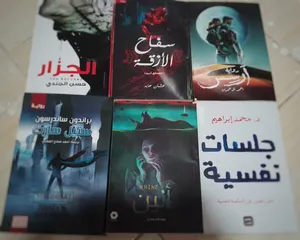 ‏كتب ‏.‏ مستعمل‏0