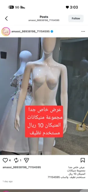 منيكان مجسم (مجسم للفستان) للبيع بحالة ممتازة