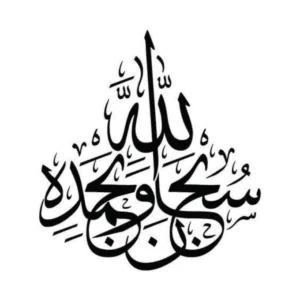 Md Ali